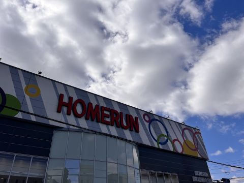 ホームラン四日市駅西店の取材写真1