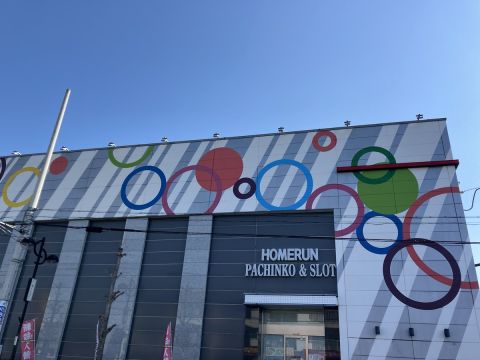 ホームラン四日市駅西店の取材写真1