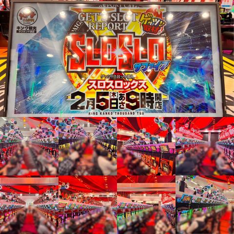 キング観光サウザンド津店の取材写真2