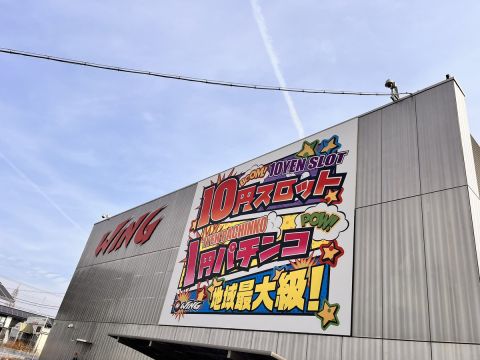 ウイング津店の取材写真1