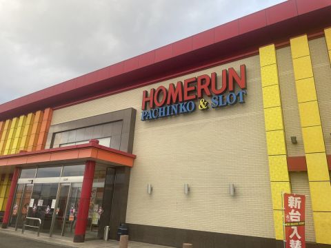 ホームラン菰野店の取材写真1
