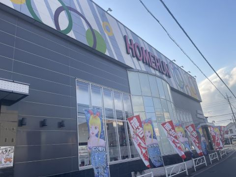 ホームラン四日市駅西店の取材写真1