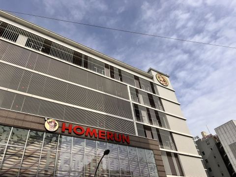 ホームラン桑名店の取材写真1