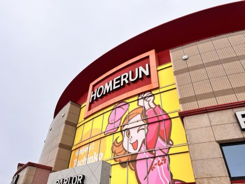 ホームラン四日市店の取材写真1