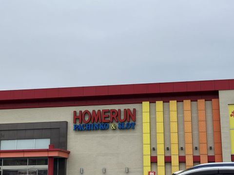 ホームラン菰野店の取材写真1