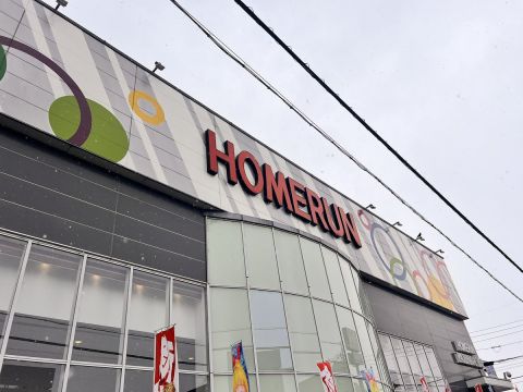 ホームラン四日市駅西店の取材写真1