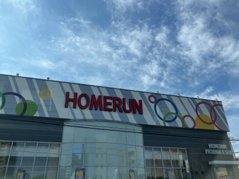 ホームラン四日市駅西店の取材写真1