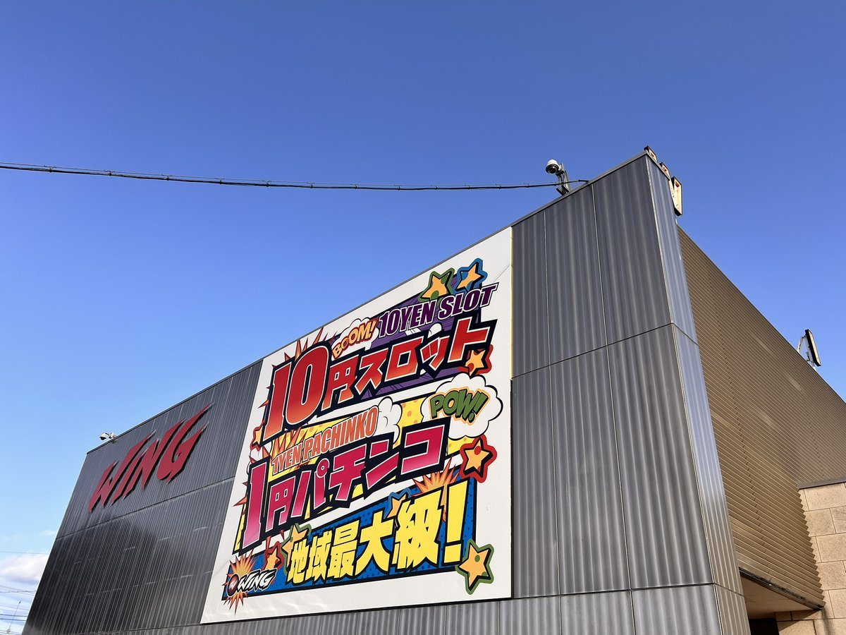 ウイング津店の取材写真1