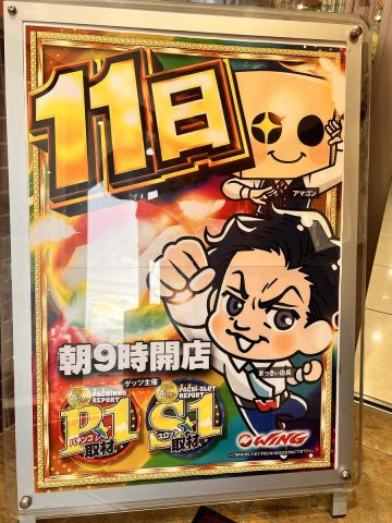 ウイング津店の取材写真2