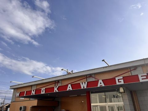 ウイング河芸店の取材写真1