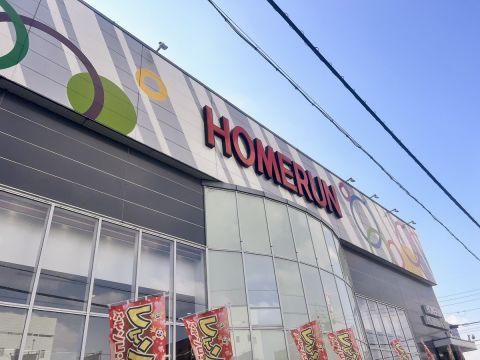ホームラン四日市駅西店の取材写真1