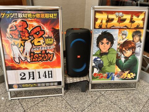 ホームラン桑名店の取材写真2