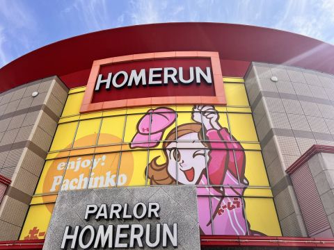 ホームラン四日市店の取材写真1