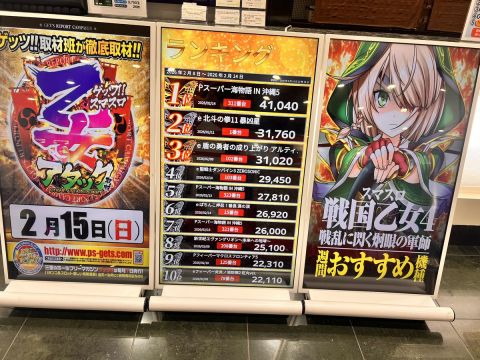 SUN亀山店の取材写真2
