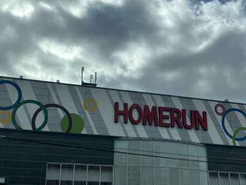 ホームラン四日市駅西店の取材写真1