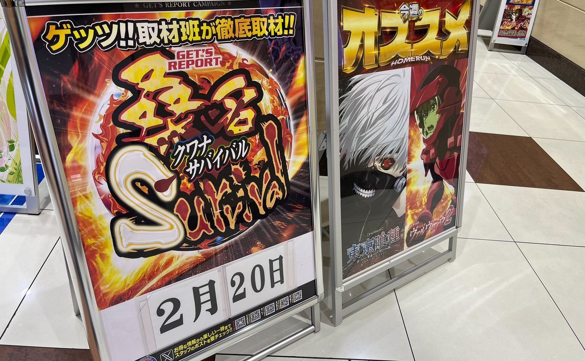 ホームラン桑名店の取材写真2