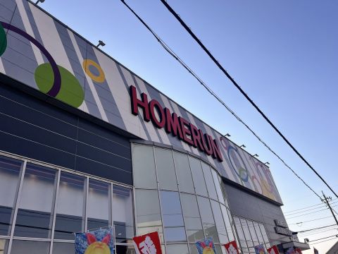 ホームラン四日市駅西店の取材写真1