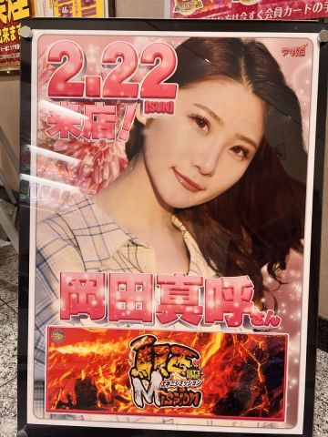 ホームラン四日市駅西店の取材写真2