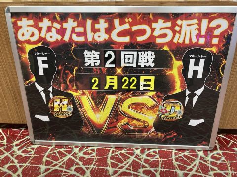 ウイング大台店の取材写真2
