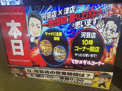ウイング河芸店の取材写真2