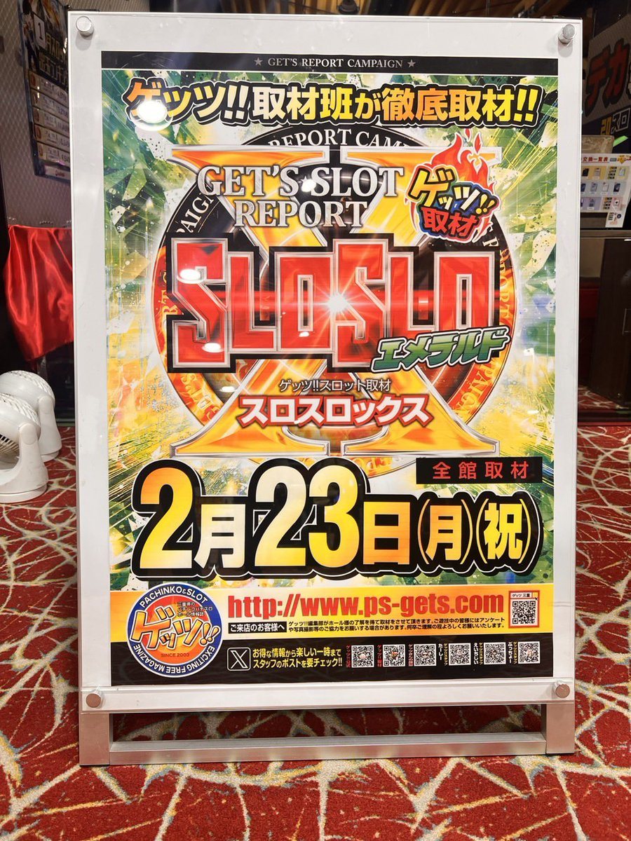 ウイング大台店の取材写真2