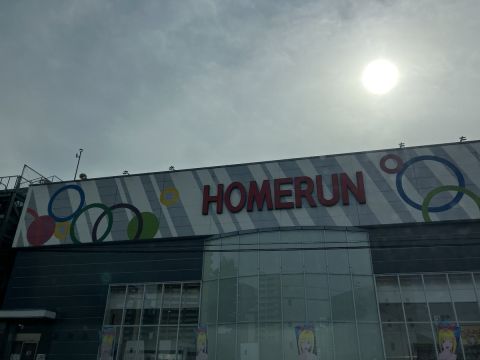ホームラン四日市駅西店の取材写真1