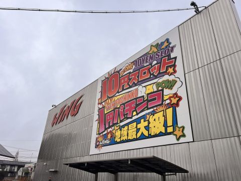 ウイング津店の取材写真1