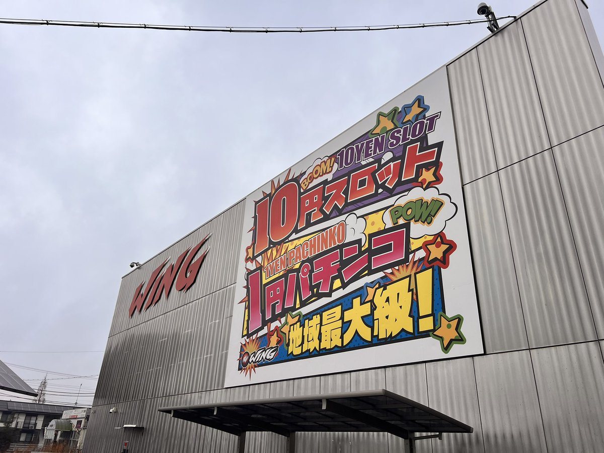 ウイング津店の取材写真1
