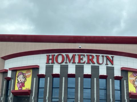 ホームラン川越店の取材写真1