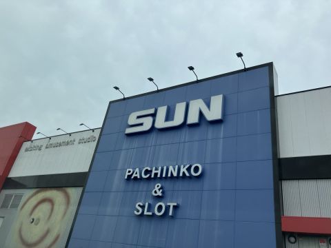 SUN亀山店の取材写真1