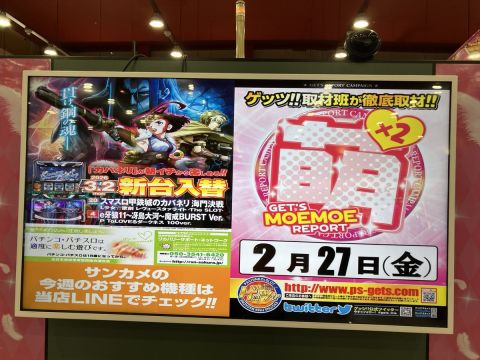 SUN亀山店の取材写真2