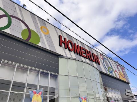 ホームラン四日市駅西店の取材写真1