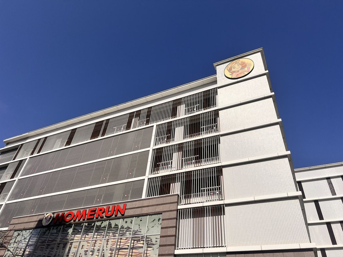 ホームラン桑名店の取材写真1