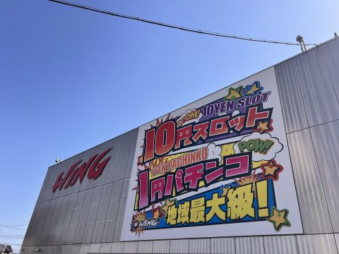 ウイング津店の取材写真1