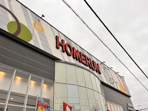 ホームラン四日市駅西店の取材写真1