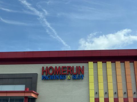 ホームラン菰野店の取材写真1