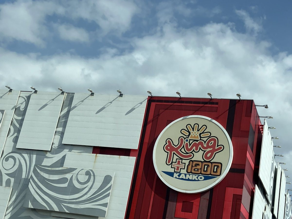 キング観光サウザンド桑名本店の取材写真1
