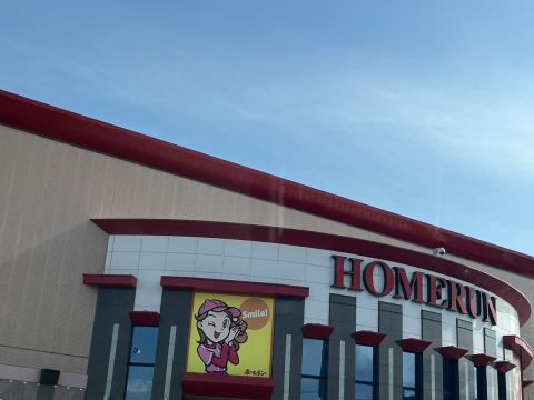 ホームラン川越店の取材写真1