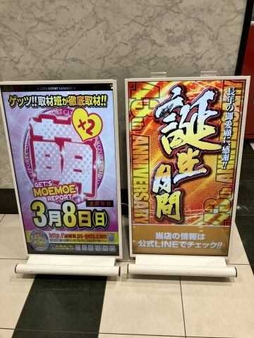 SUN亀山店の取材写真2