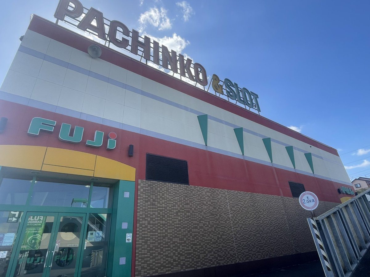 FUJI井田川店の取材写真1