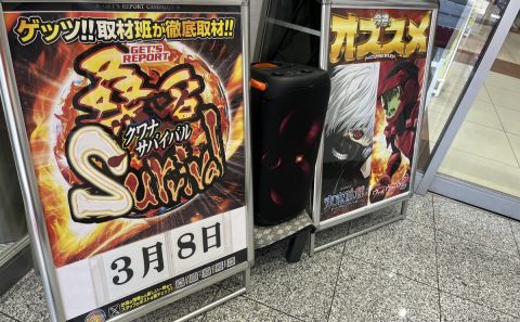 ホームラン桑名店の取材写真2