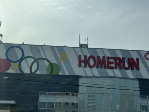ホームラン四日市駅西店の取材写真1