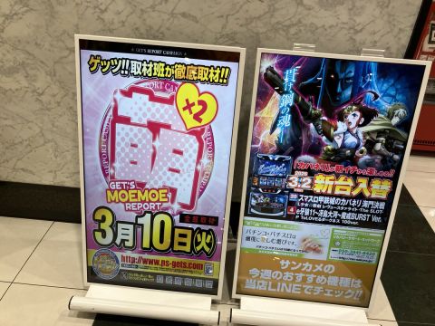 SUN亀山店の取材写真2