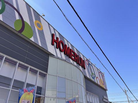 ホームラン四日市駅西店の取材写真1