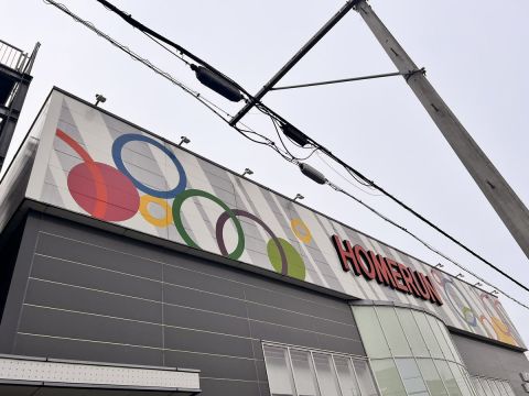 ホームラン四日市駅西店の取材写真1
