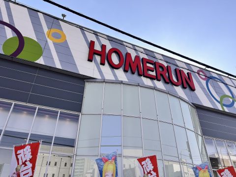 ホームラン四日市駅西店の取材写真1