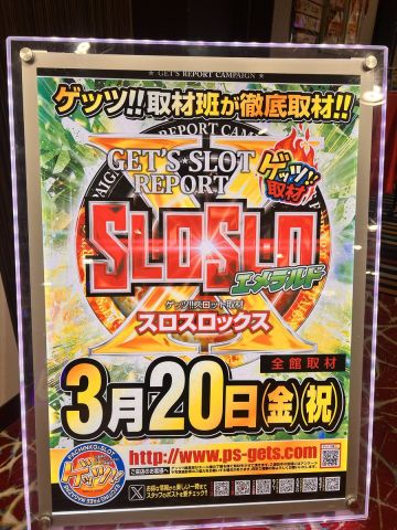ウイング大台店の取材写真2
