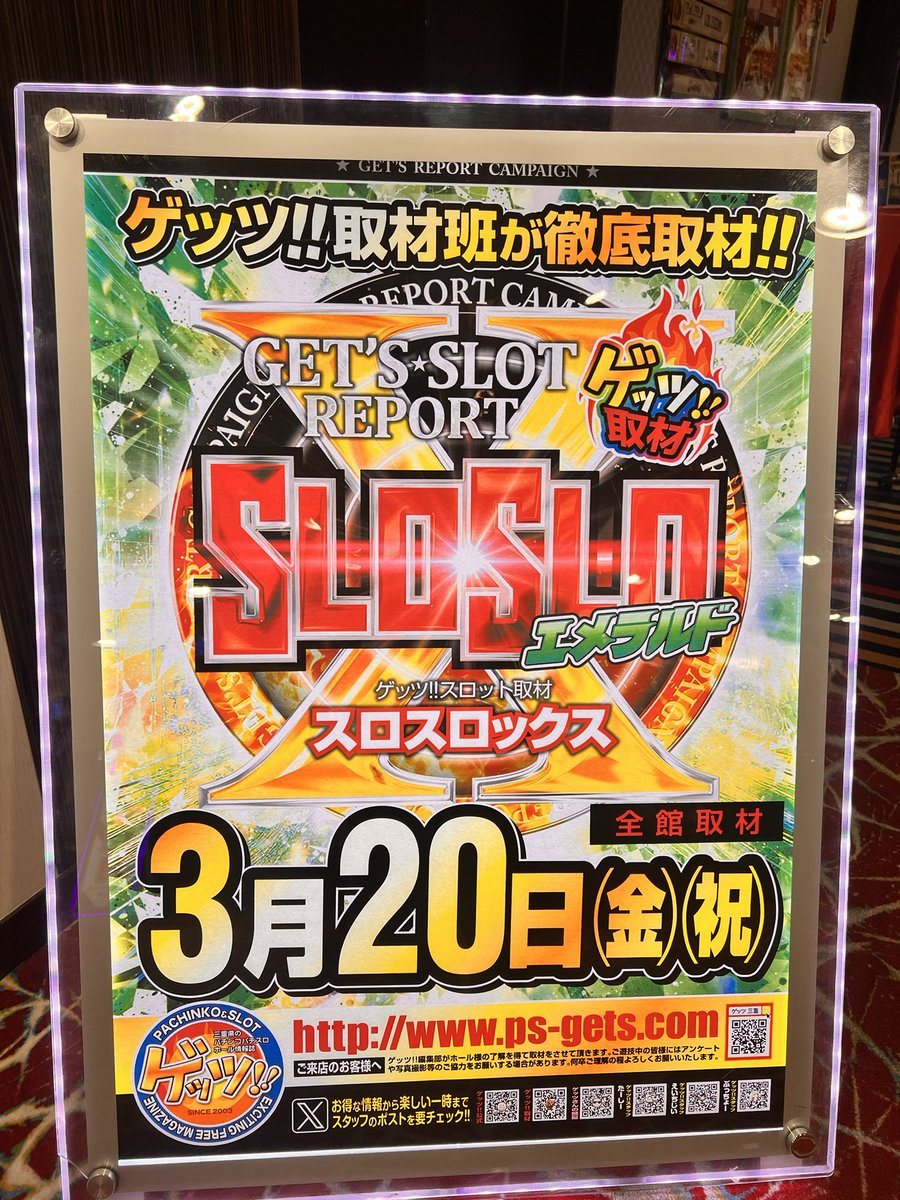 ウイング大台店の取材写真2