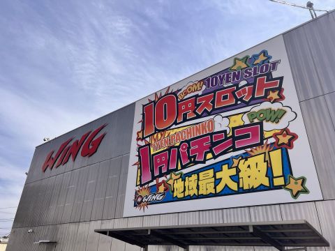 ウイング津店の取材写真1