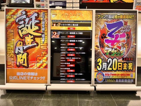SUN亀山店の取材写真2